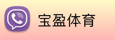 宝盈体育 Logo